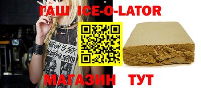 таблы Донецк