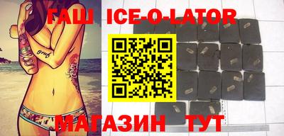 таблы Донецк