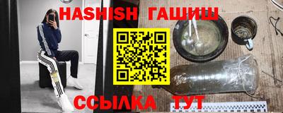 таблы Донецк