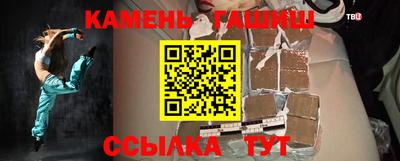гашик Дубна
