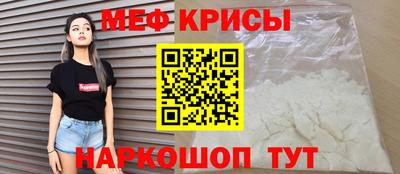 кокаин Кандалакша