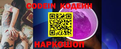 таблы Донецк