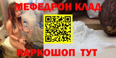 круглые Камышлов