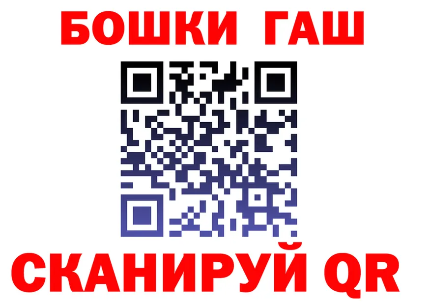 Альфа ПВП крисы CK вход площадка mega Черняховск