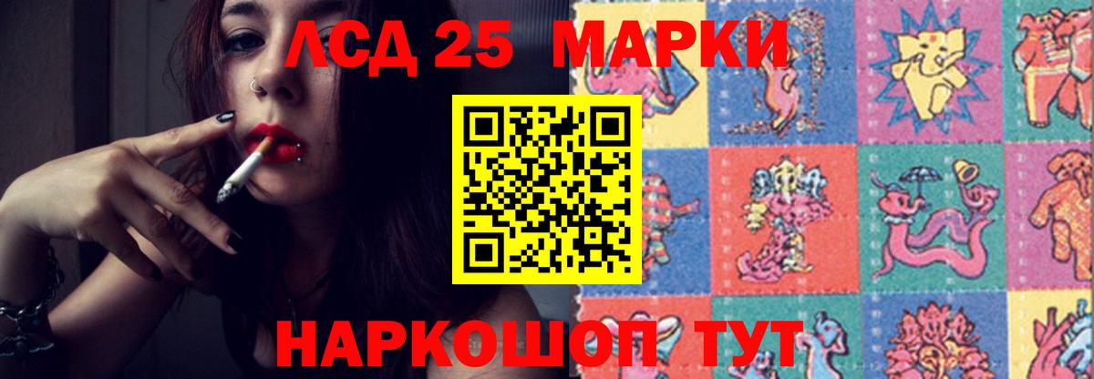 ЛСД экстази ecstasy  Лсд 25 экстази ecstasy  MEGA ONION  Лсд 25 экстази  Черняховск  Вход с VPN 