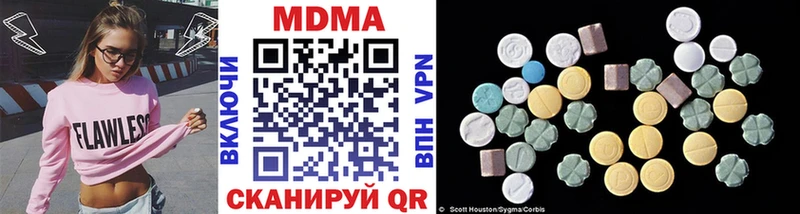 МДМА VHQ Черняховск