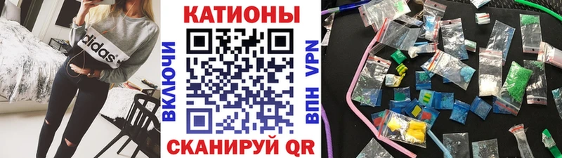 Мефедрон мяу мяу  как найти закладки  Черняховск 