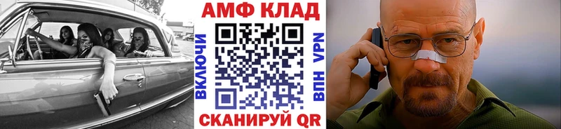 Первитин мет KRAKEN зеркало Черняховск где купить наркоту
