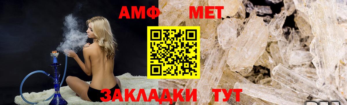 Гашиш Черняховск