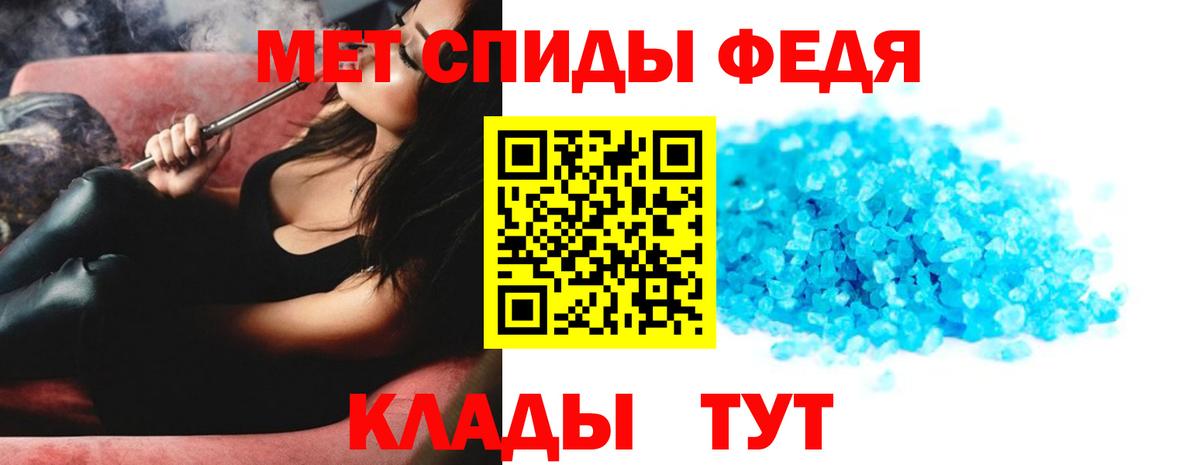 Меф МЯУ МЯУ кристаллы  Экстази  Бошки Шишки  Каннабис  ТГК  Гашиш  Черняховск  Вход с VPN 