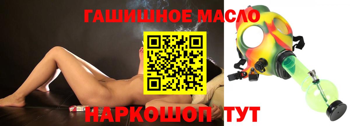 Дистиллят ТГК вейп Черняховск