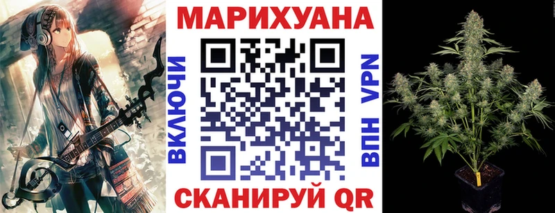 Каннабис план  цены   Черняховск 