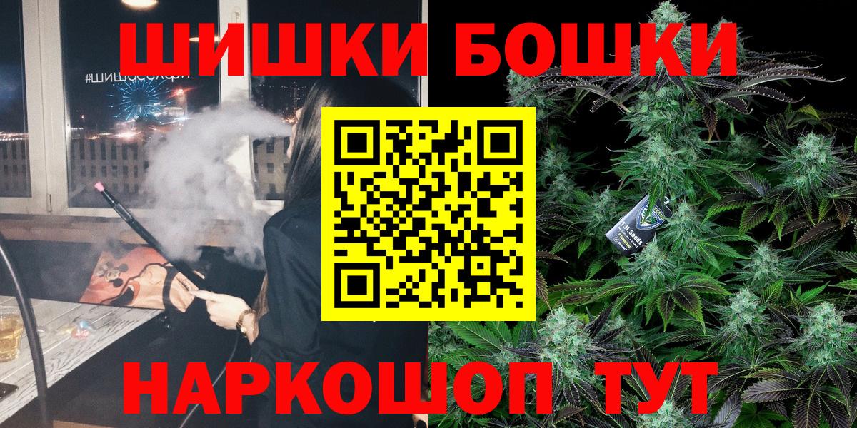 Черняховск  Конопля ГИДРОПОН  Вход с VPN  МАРИХУАНА гибрид  Канабис семена  МАРИХУАНА Ganja 